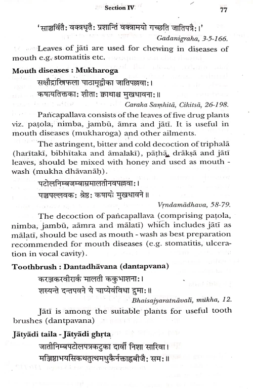 Wound Healing Drug Therapy